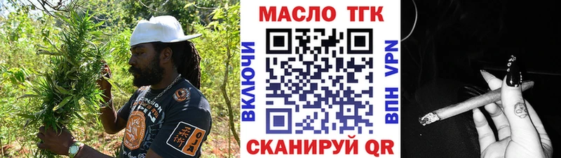цены   мориарти телеграм  Дистиллят ТГК вейп с тгк  Всеволожск  omg ТОР 