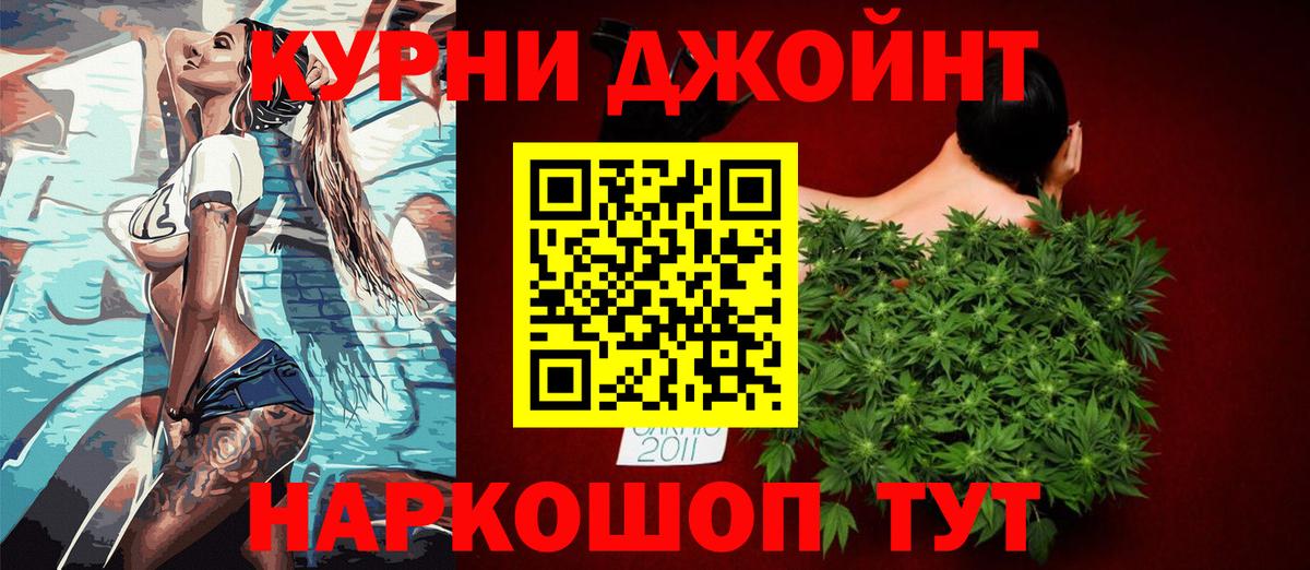 Всеволожск  Марихуана Ganja  Канабис MAZAR  МАРИХУАНА SATIVA & INDICA  Вход с VPN  Канабис тримм 